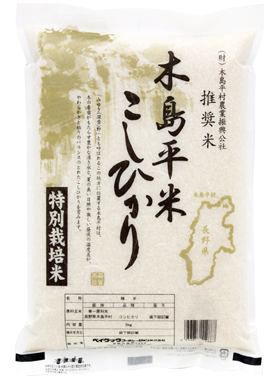 28年度（古米）木島平産 コシヒカリ お米 30kg - 米/穀物